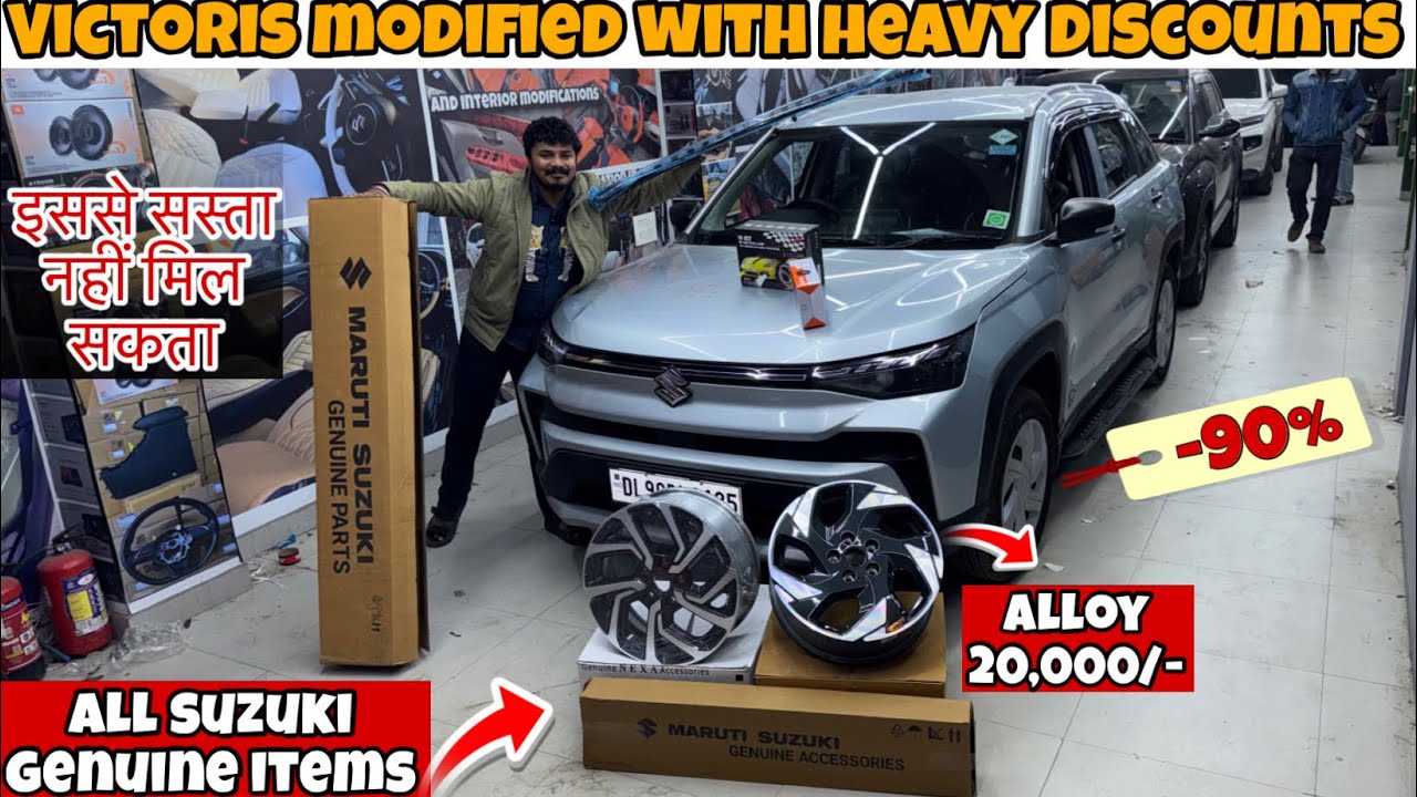MARUTI VICTORIS LXI MODIFICATION WITH PRICE MARUTI VICTORIS TOP MODEL HEADLIGHT VICTORIS BASE TO TOp