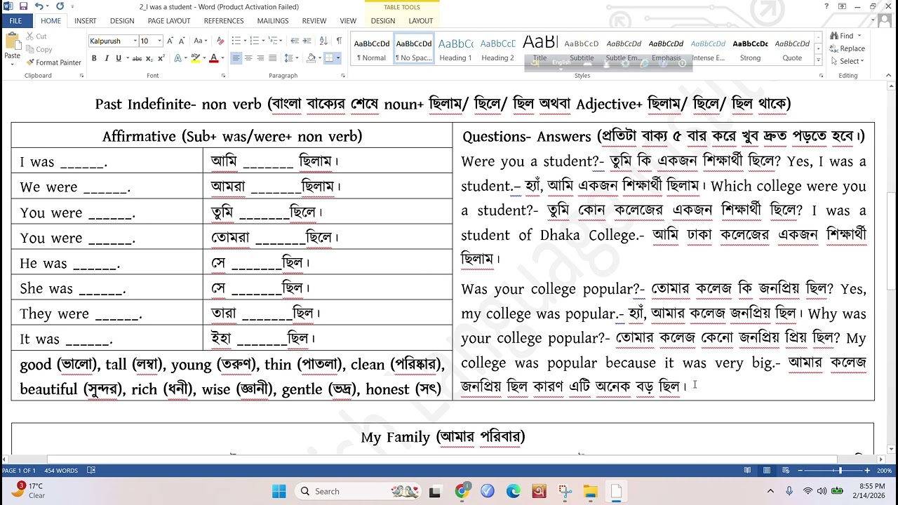 14 2 26 Kid's Spoken English 8PM  I was