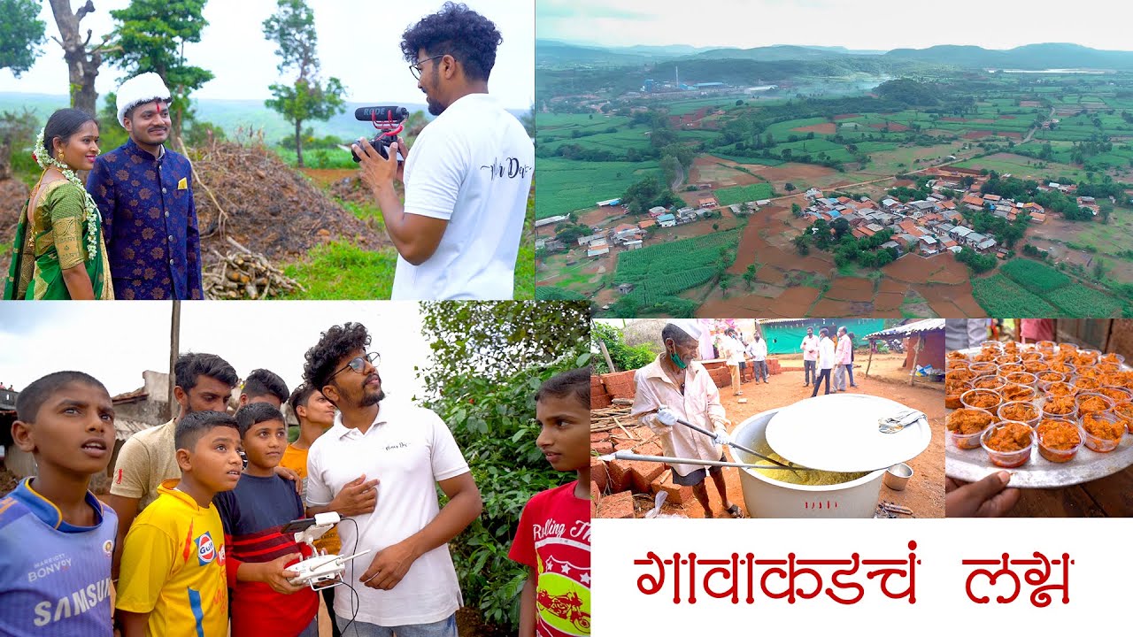 गावाकडचं लग्न  /BTS /  Village Wedding / Marriage / Maharashtrian culture / 2021/ Marathi vlog
