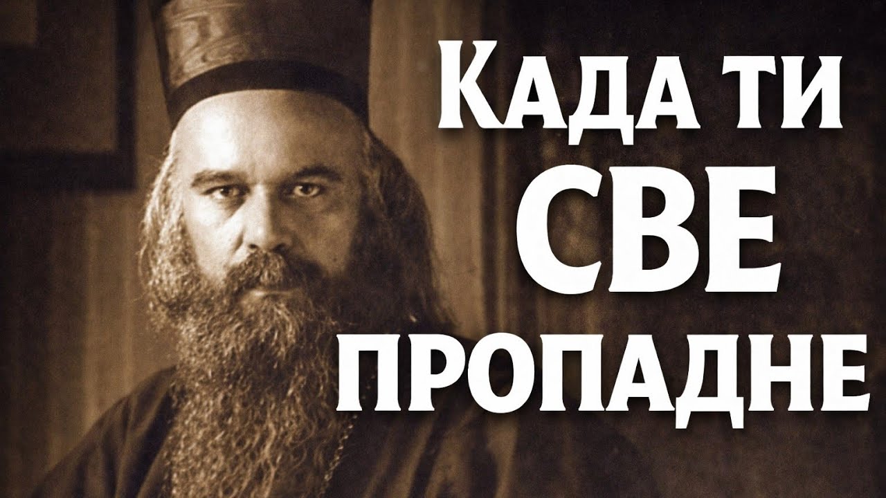 MISIONARSKA PISMA - Kafedžiji koji je imao da bira između samoubistva i prosjaštva