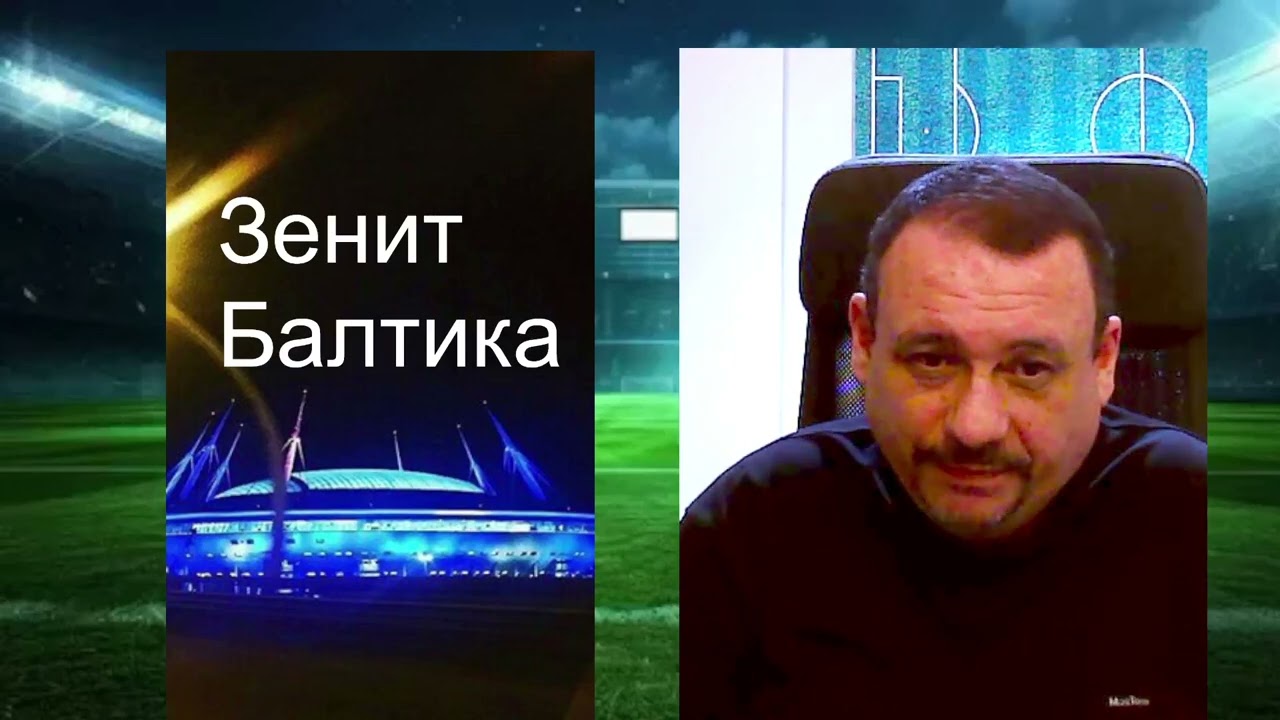 Судейский скандал - в первом же матче РПЛ, после рестарта. Зенит-Балтика 1:0.
