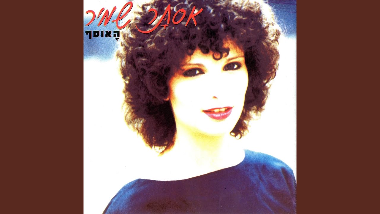 ברית לא מותרת
