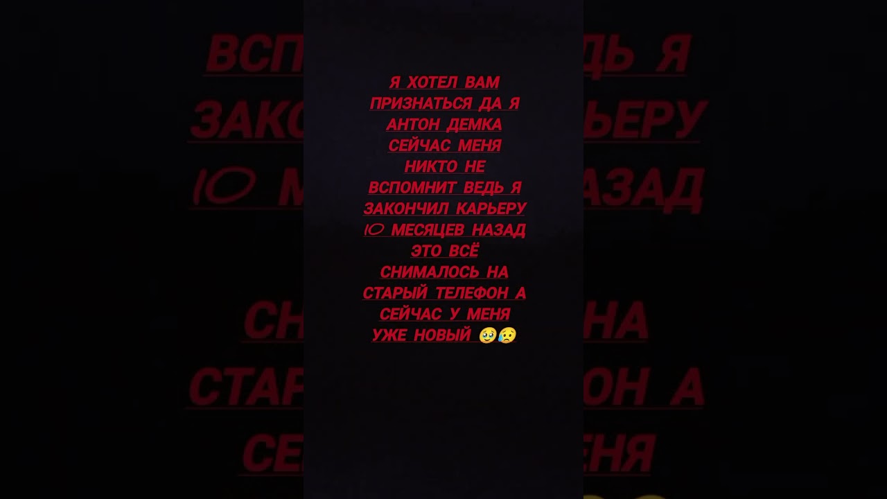 вспомните я тот самый DELMON