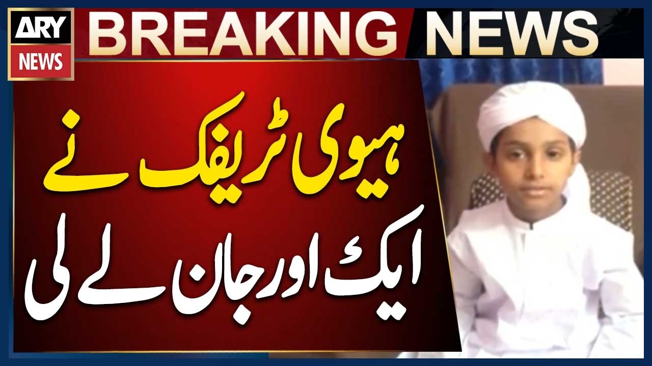Karachi: Heavy Traffic Accident Claims Another Life