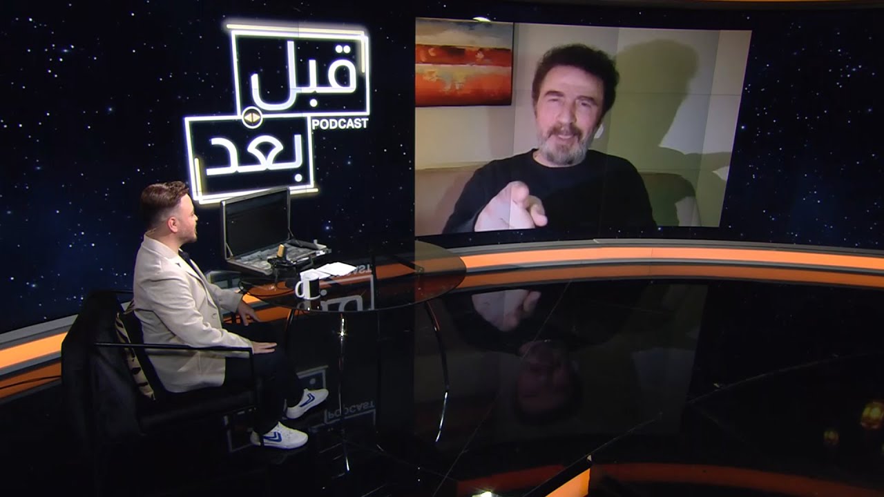 أسرار ومفاجآت "كسر عضم: السراديب" مع رشيد عساف في "قبل وبعد بودكاست".. ماذا ينتظرنا مع العميد كنعان؟