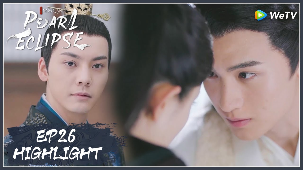 Novoland: Pearl Eclipse | Fang Zhu's Jealous | EP26 Highlight | 斛珠夫人 | ENG SUB | WeTV