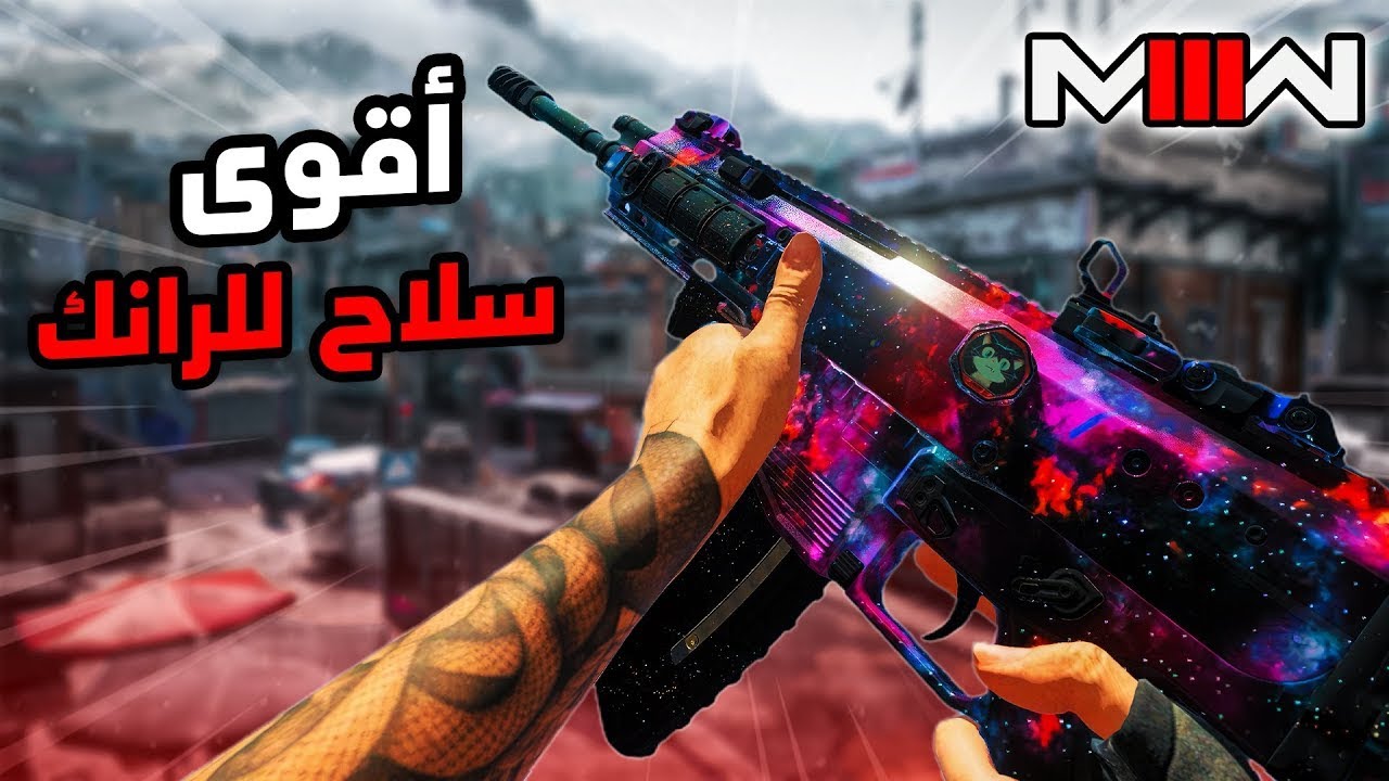 كود 20 رانك ||🔥 | Call Of Duty