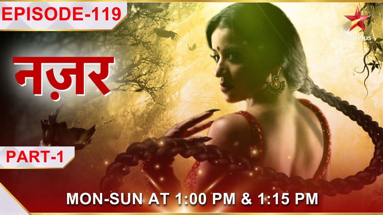 Nazar | नज़र | Episode 119 | Part 1