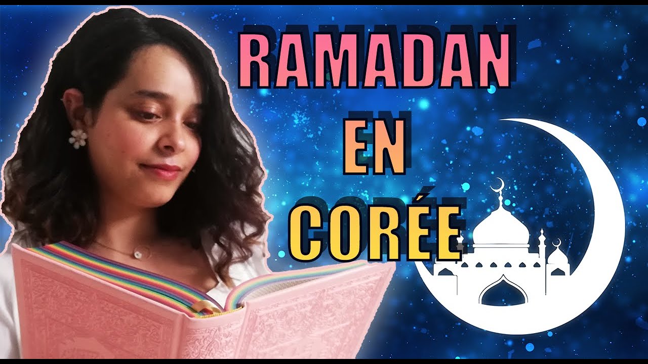 RAMADAN EN COR&Eacute;E MON EXP&Eacute;RIENCE