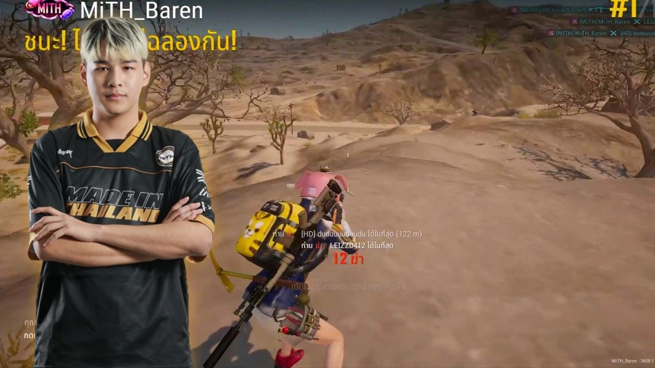 MITH_Baren#4 - SQUAD RANKED TPP 12 KILLS WIN - PUBG Pro