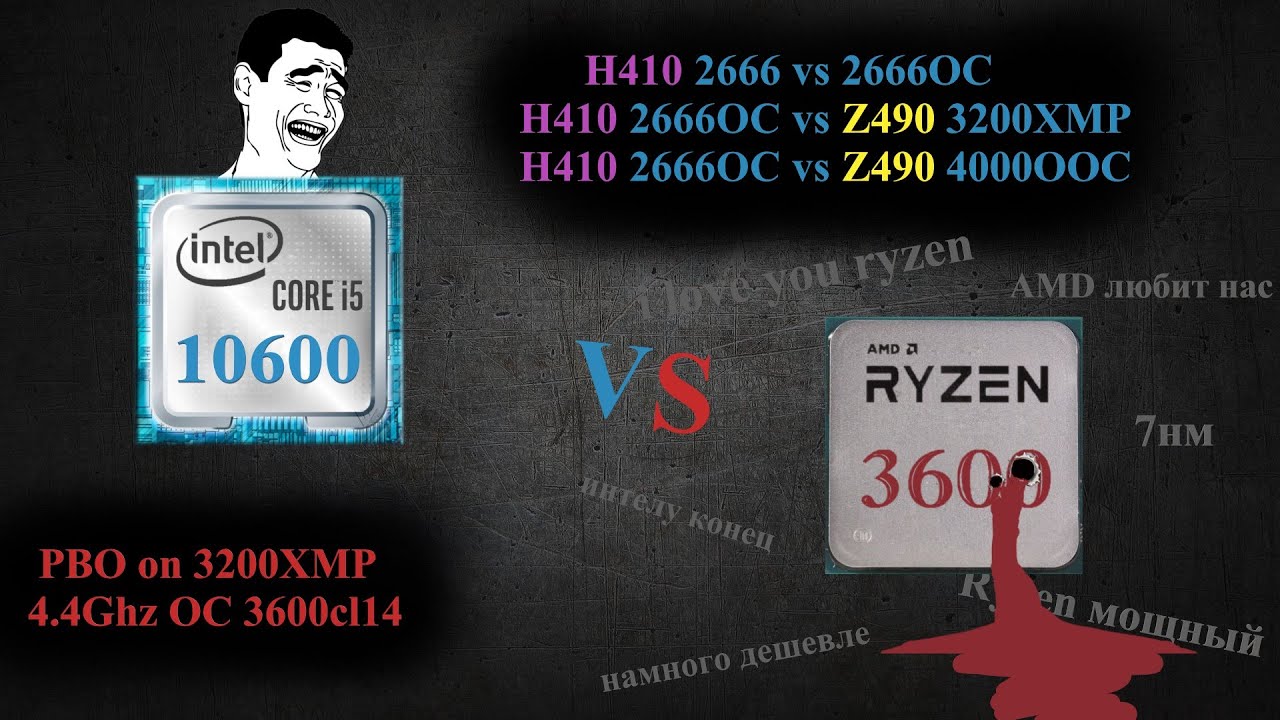 i5 10600 vs Ryzen 3600 + тесты памяти. Z490 для победы не нужен?