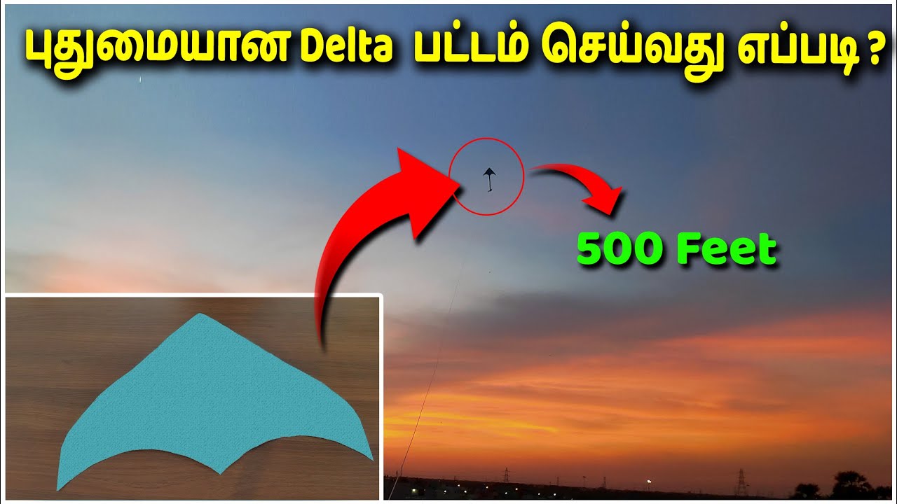 பட்டம் செய்வது எப்படி தமிழில் - How to Make kite / Delta kite in Tamil