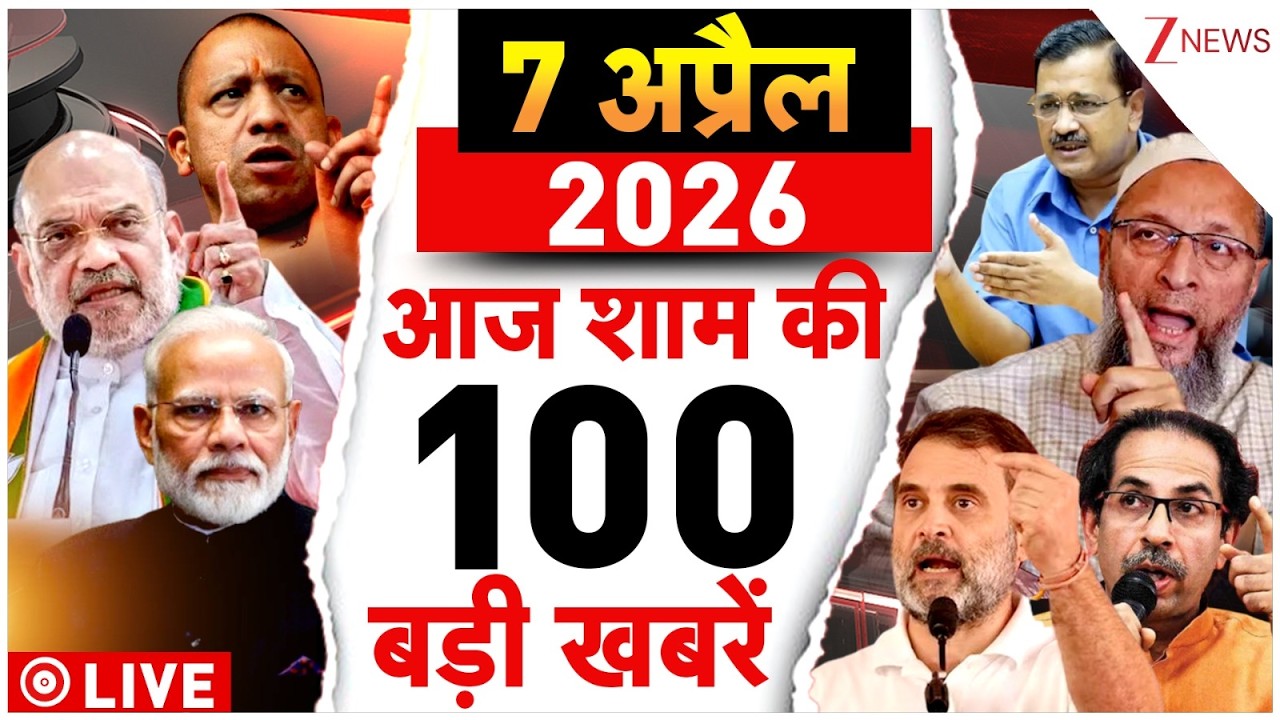 Aaj Ki Taaza Khabar LIVE : US Israel Iran War | Trump | PM Modi | Pawan Khera Controversy | Election