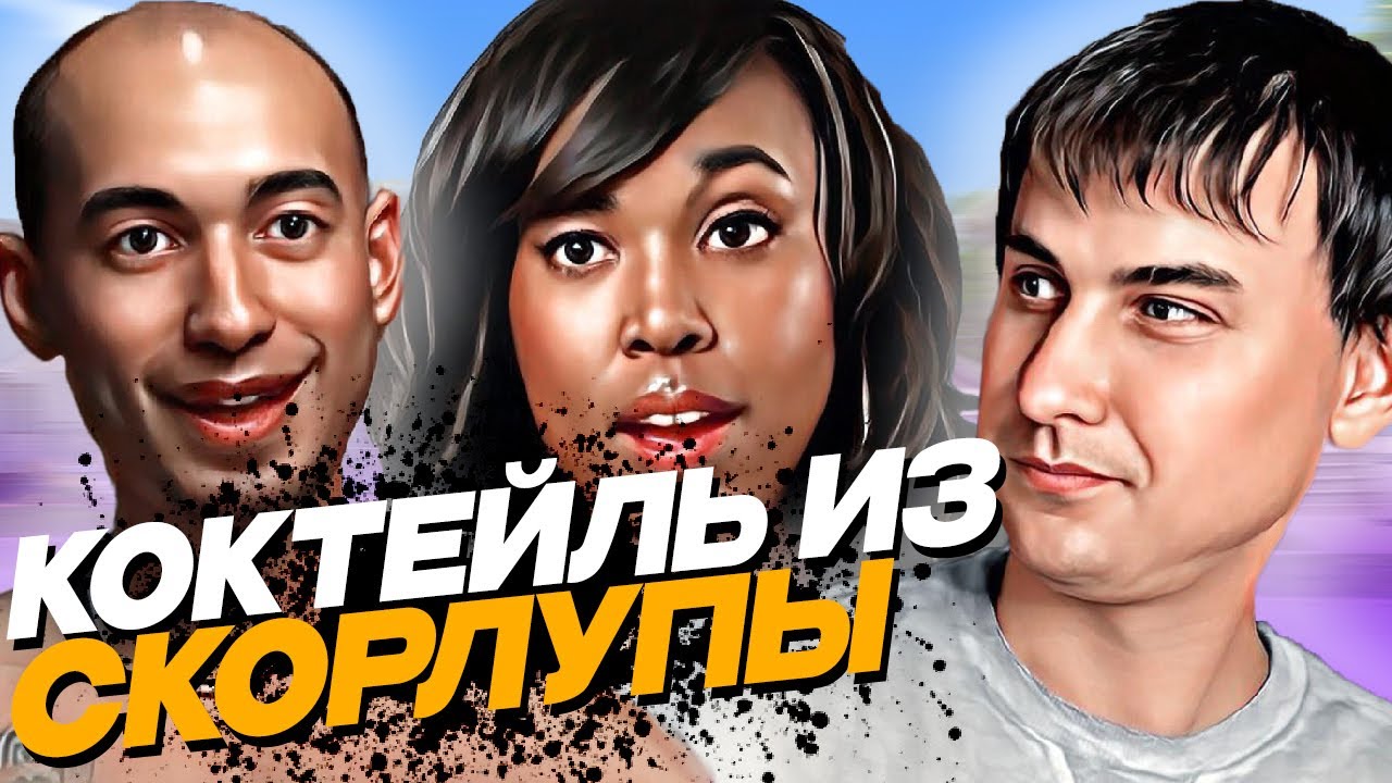 Экстремальные способы экономии | 2 сезон, 1 серия | Доедает за гостями | Реакция и разбор |