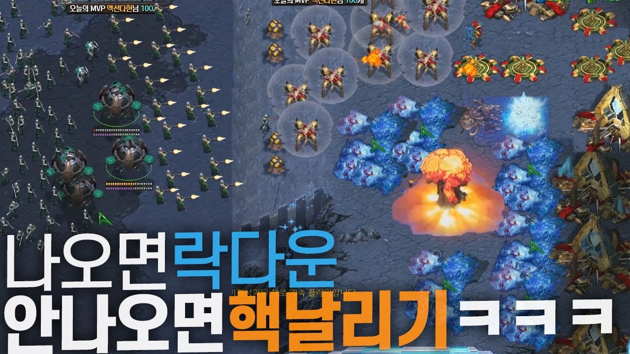 고스트 배슬 조합이 토스전에서 사기인 이유ㅋㅋㅋㅋㅋ