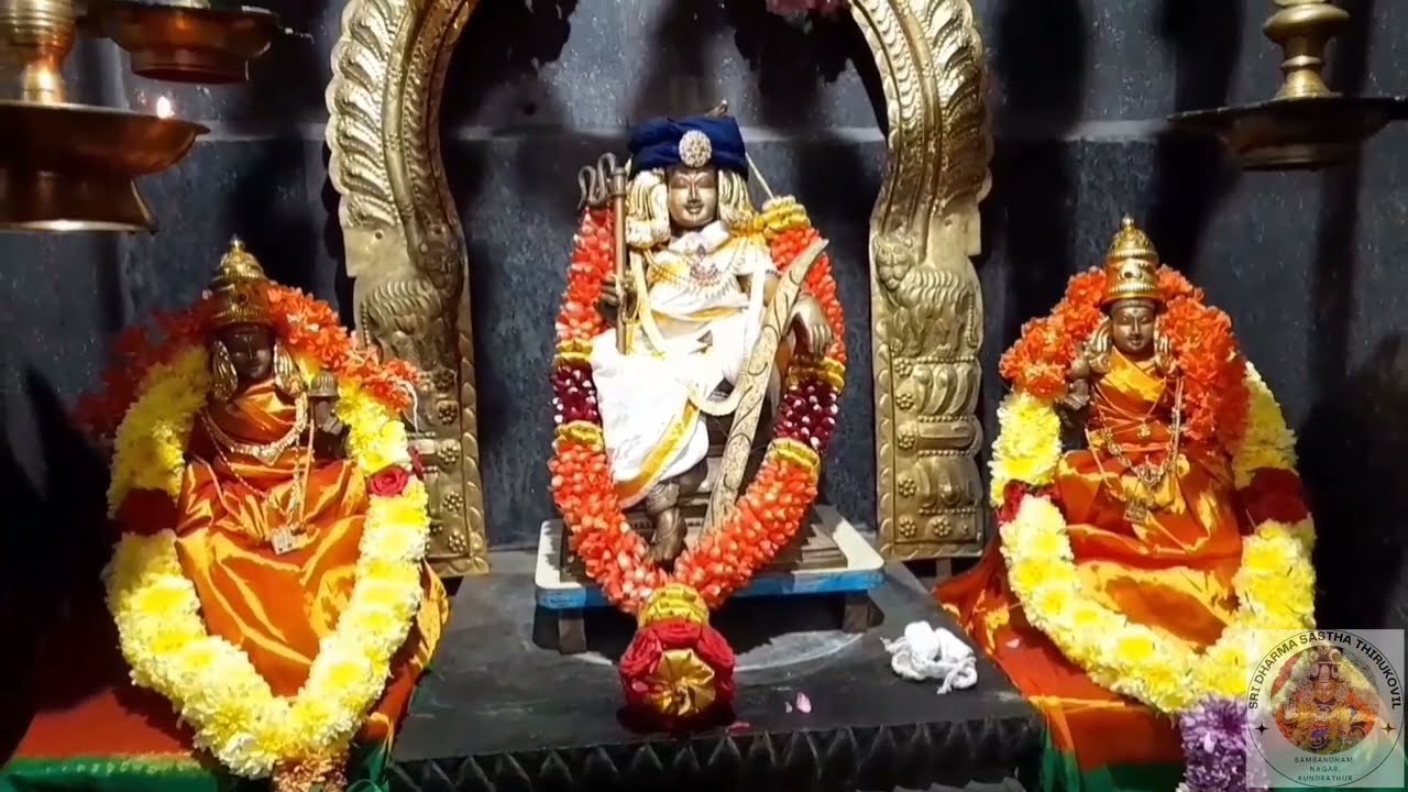 Magara Jyothi 2026