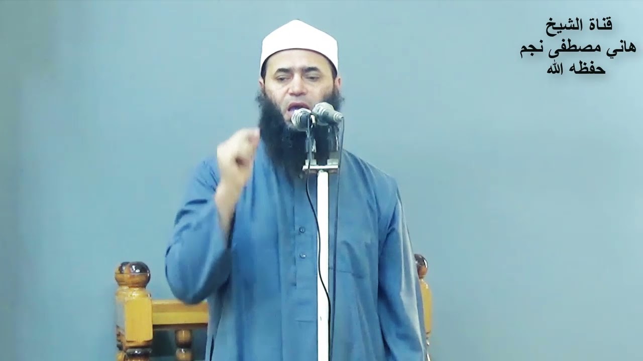 لغة القرآن والحفاظ على الهوية للشيخ هاني مصطفى نجم حفظه الله
