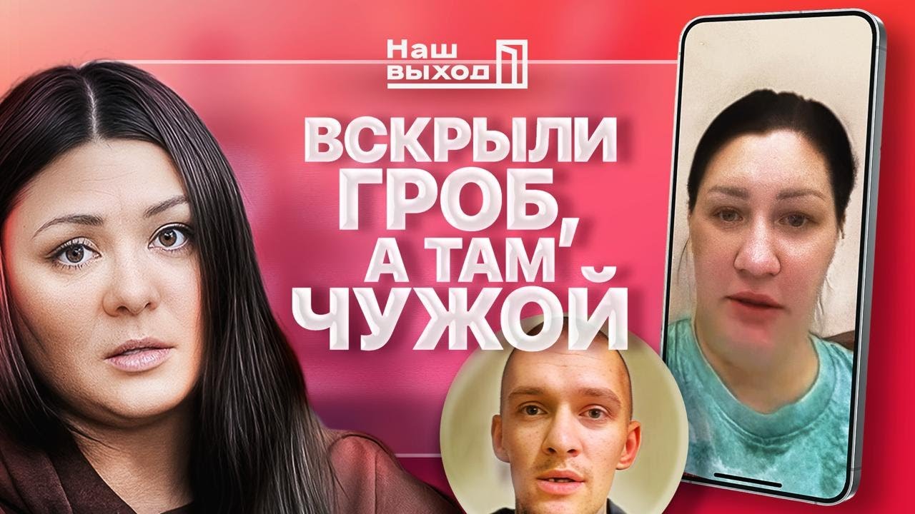«ЗАБИРАЙТЕ ТЕЛО СЫНА, ДНК СОВПАЛО». МАТЬ ВОЕННОПЛЕННОГО ШОКИРОВАЛИ В ЧАСТИ