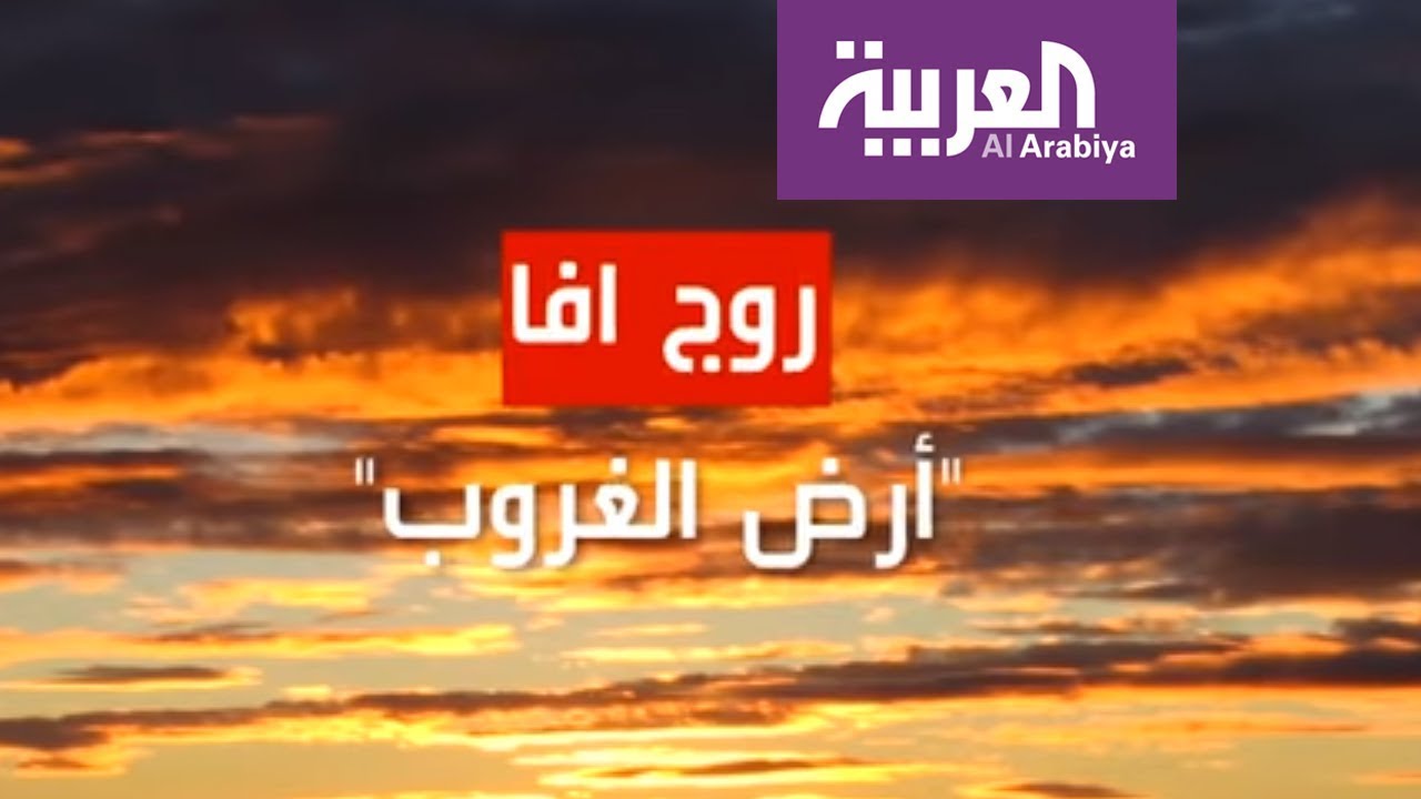 ما هو حلم روج آفا الكردي في سوريا
