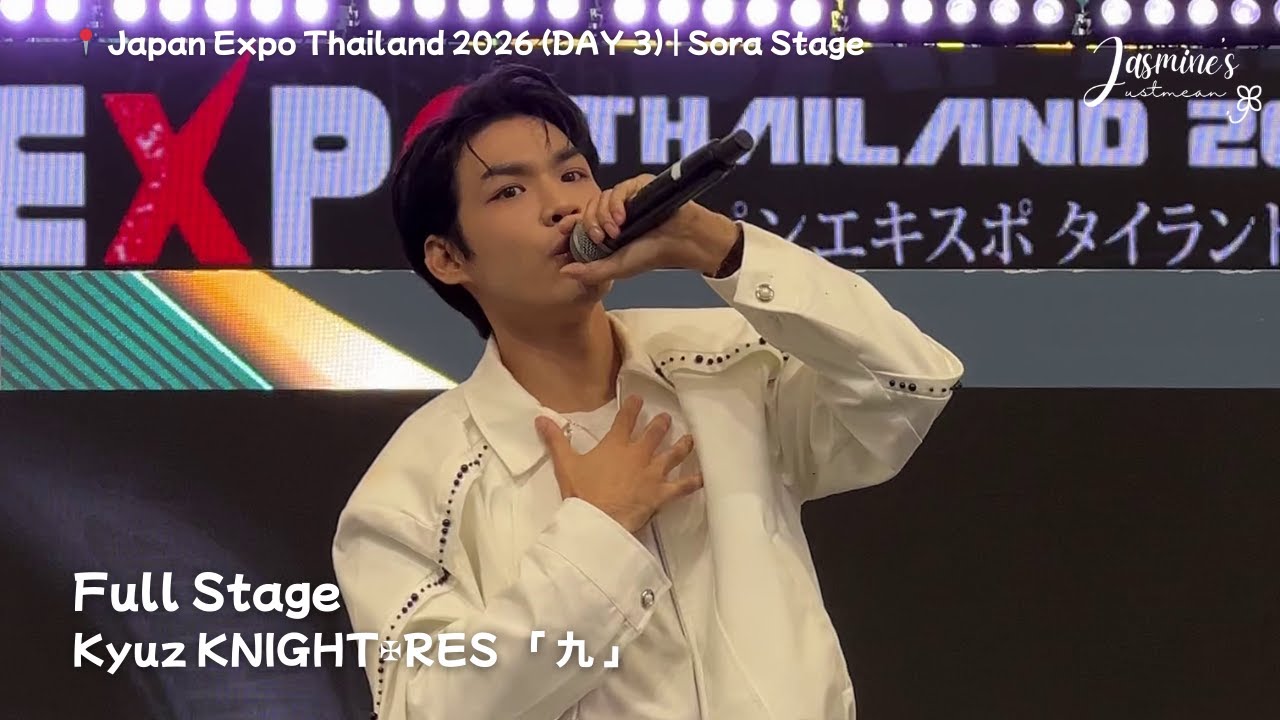 20260208 [KYUZ Focus] KNIGHT✠RES - Full Stage | Sora Stage @ Japan Expo Thailand 2026