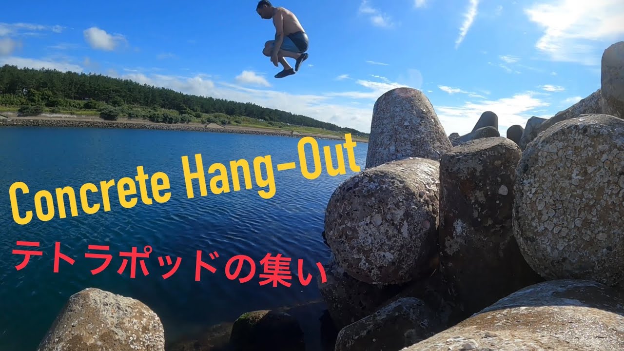Tetrapoding Japan: Concrete Hang-Out