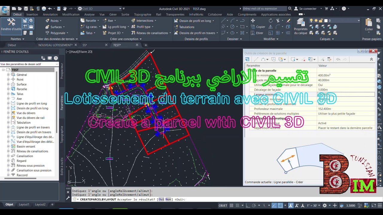 تقسيم الاراضي ;parcel ; Lotissement CIVIL 3D