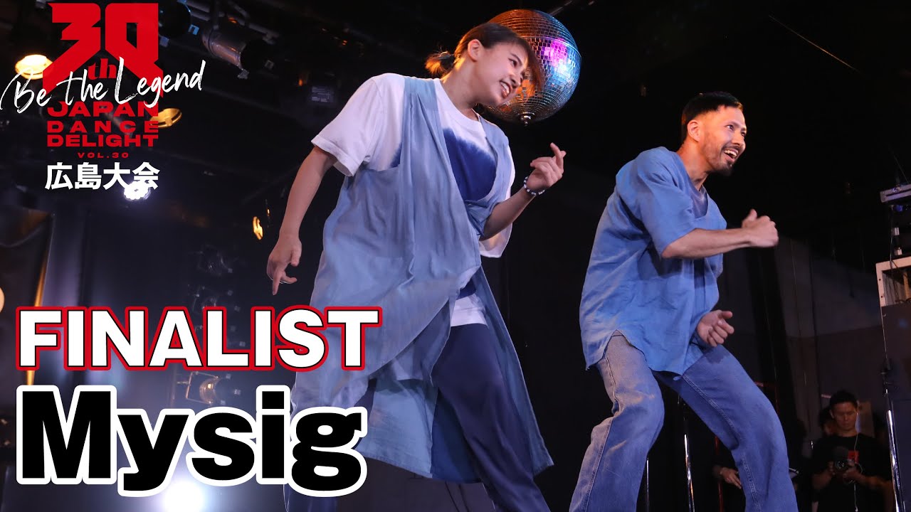 Mysig｜FINALIST｜JAPAN DANCE DELIGHT VOL.30 広島大会