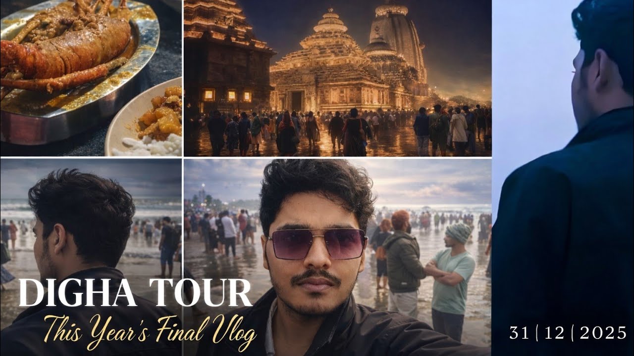 This Year&rsquo;s Last Vlog ❤️ | Digha Tour & Endless Sea Vibes 🌊 #digha #youtube 