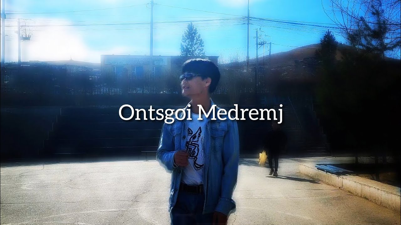 Tuxu - Ontsgoi Medremj (Official Lyrics Video)