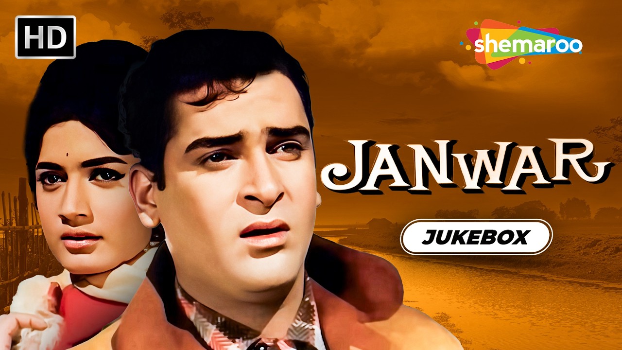 Janwar (1965) Movie Songs Jukebox | Shammi Kapoor, Rajshree | Rafi, Lata, Asha | Evergreen Songs