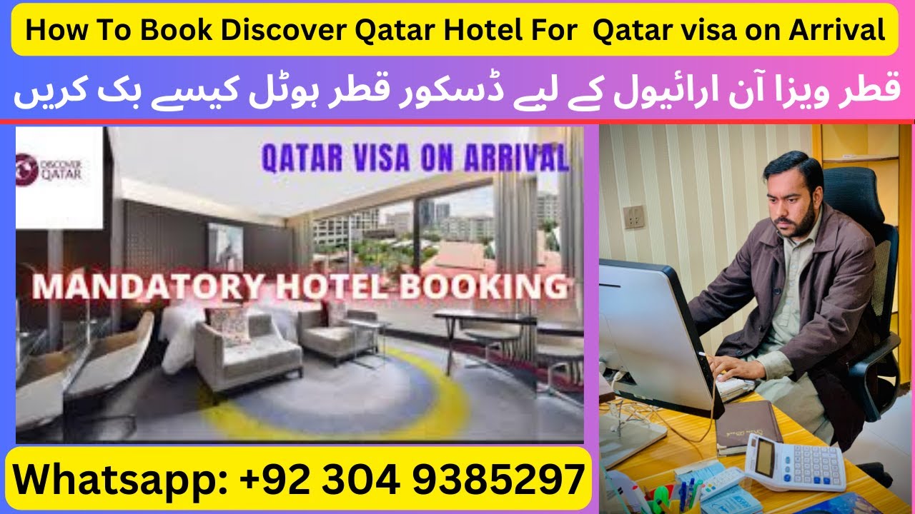 Discover Qatar Hotel Booking For On Arrival Visa | Conform Hotel Booking From Discover Qatar
