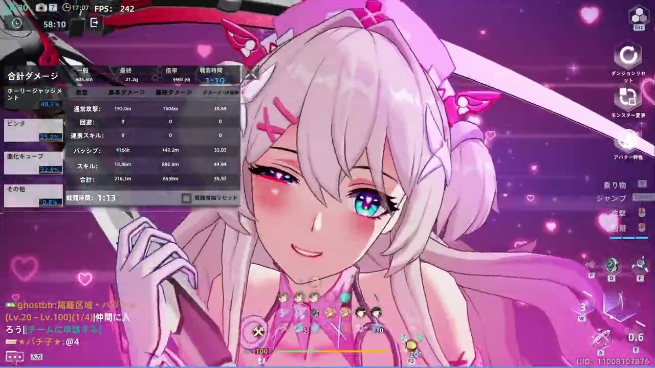 【幻塔】2025 12 31サボテン炎ラナヴォイド＆ラクシス＆炎恩恵