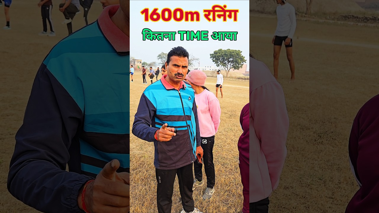 1600m Running Kitna Time Aaya Sabhi Student Ne Bataya Sach | Army Police Running Test Reality