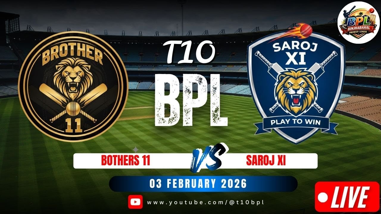BOTHERS 11 Vs SAROJ XI Quarter Final Binjhabahal Premier League  Live