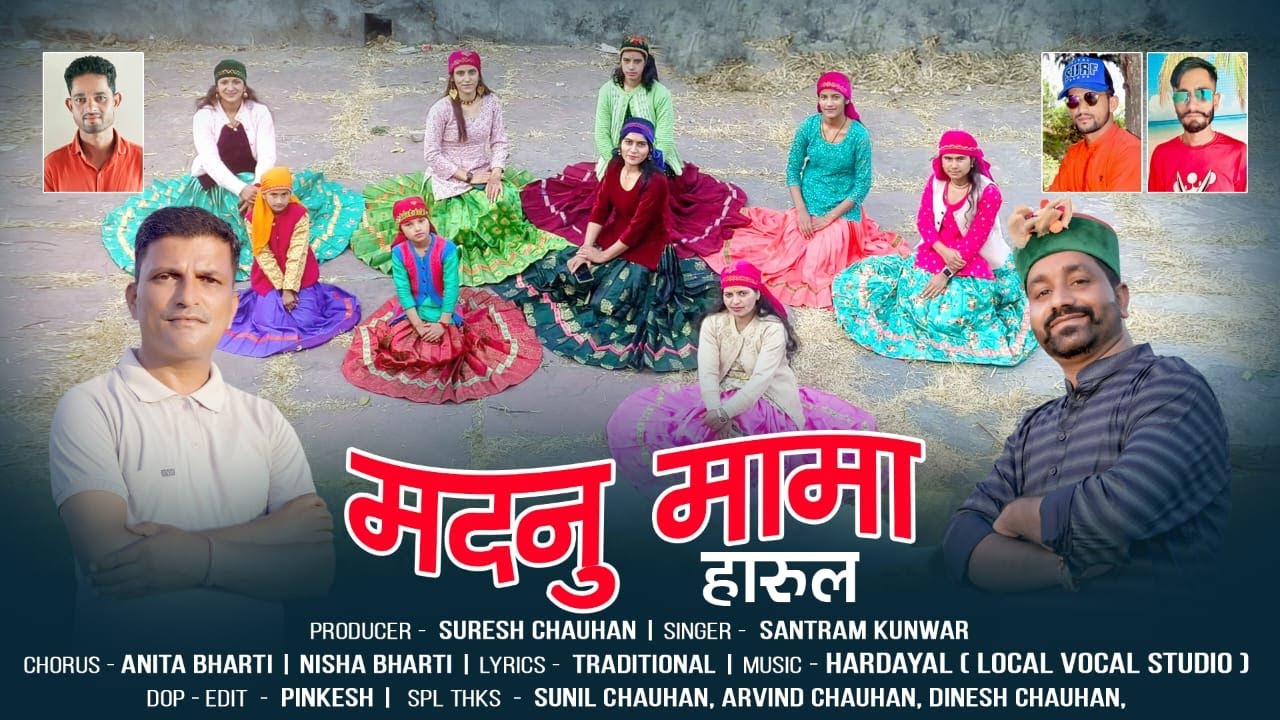 Madnu Mama Jaunsari | Sant Ram Kunwar ( Jaunsari Video Song 2024 )