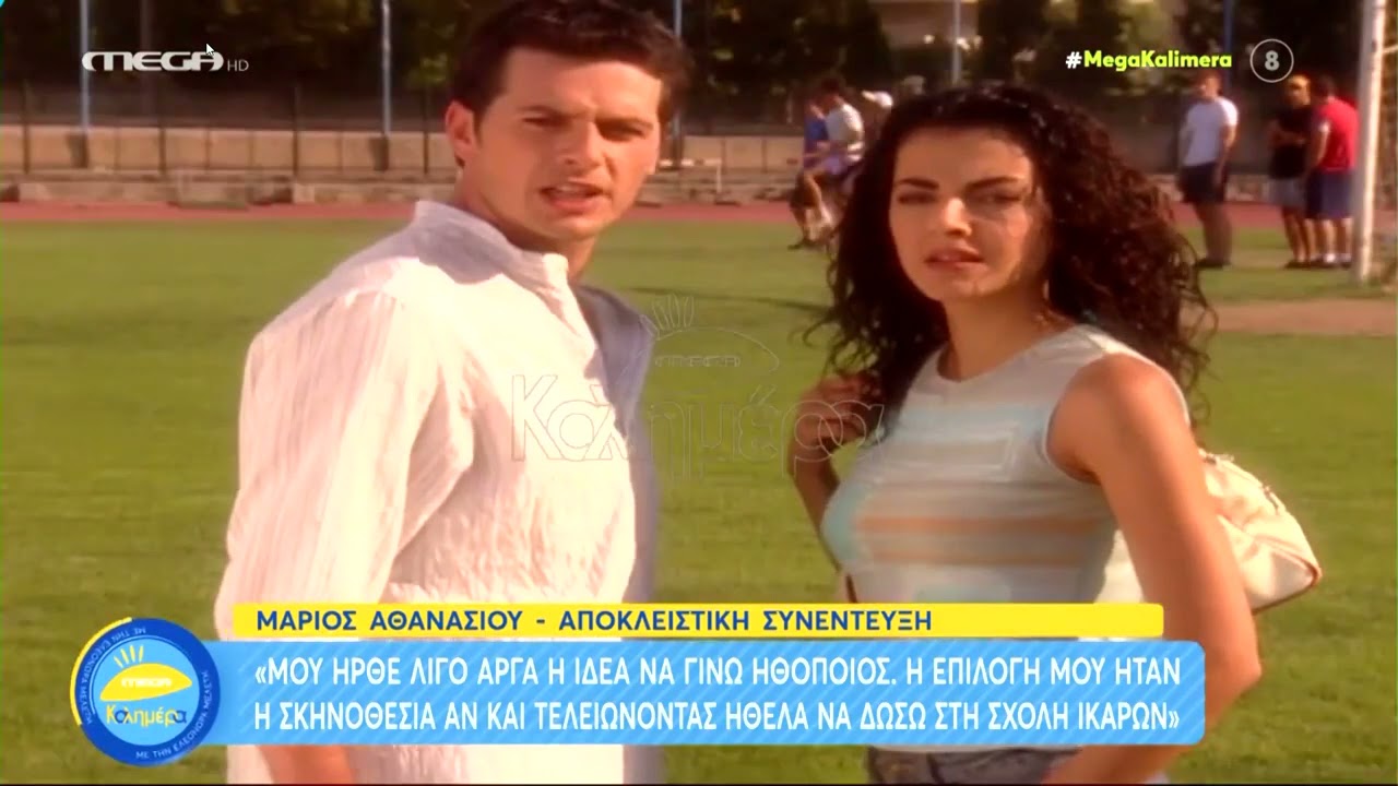 Η αποκάλυψη του Αθανασίου για το “Θα βρεις τον δάσκαλό σου” 14 χρόνια μετά το τέλος της σειράς