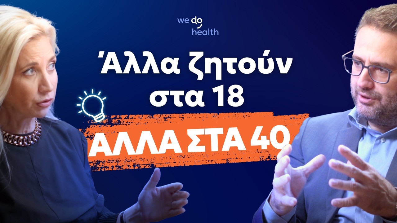 Πλαστική Στήθους: Οι Ερωτήσεις, Οι Υπερβολές και πώς να Πετύχεις το Τέλειο Αποτέλεσμα