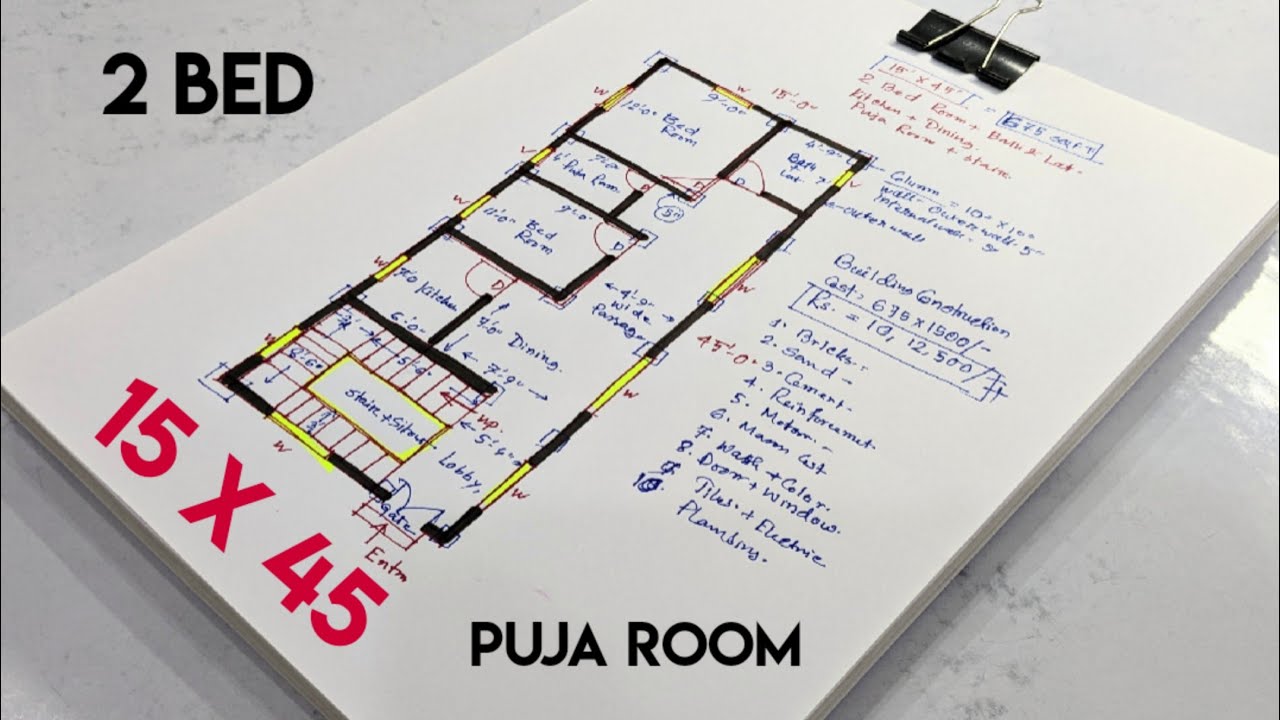 15 by 45 simple house plan II 15 x 45 Ghar ka design II 2 bed room with puja room design