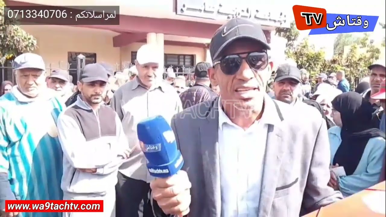 عمالة سلا : مشروع تصميم التهيئة يخرج دوي الحقوق للإحتجاج أمام جماعة عامر ابي القنادل وغياب التواصل 
