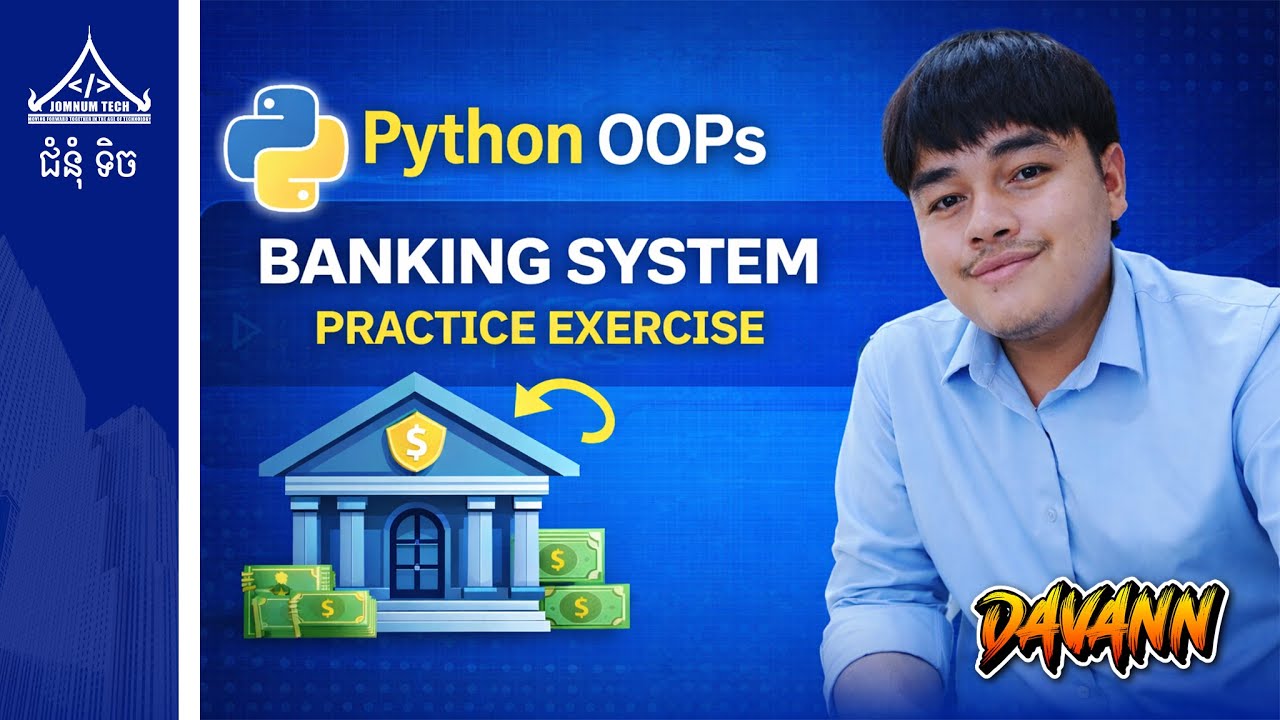 អនុវត្តលំហាត់ Banking System | Python Banking System | OOPs Concept