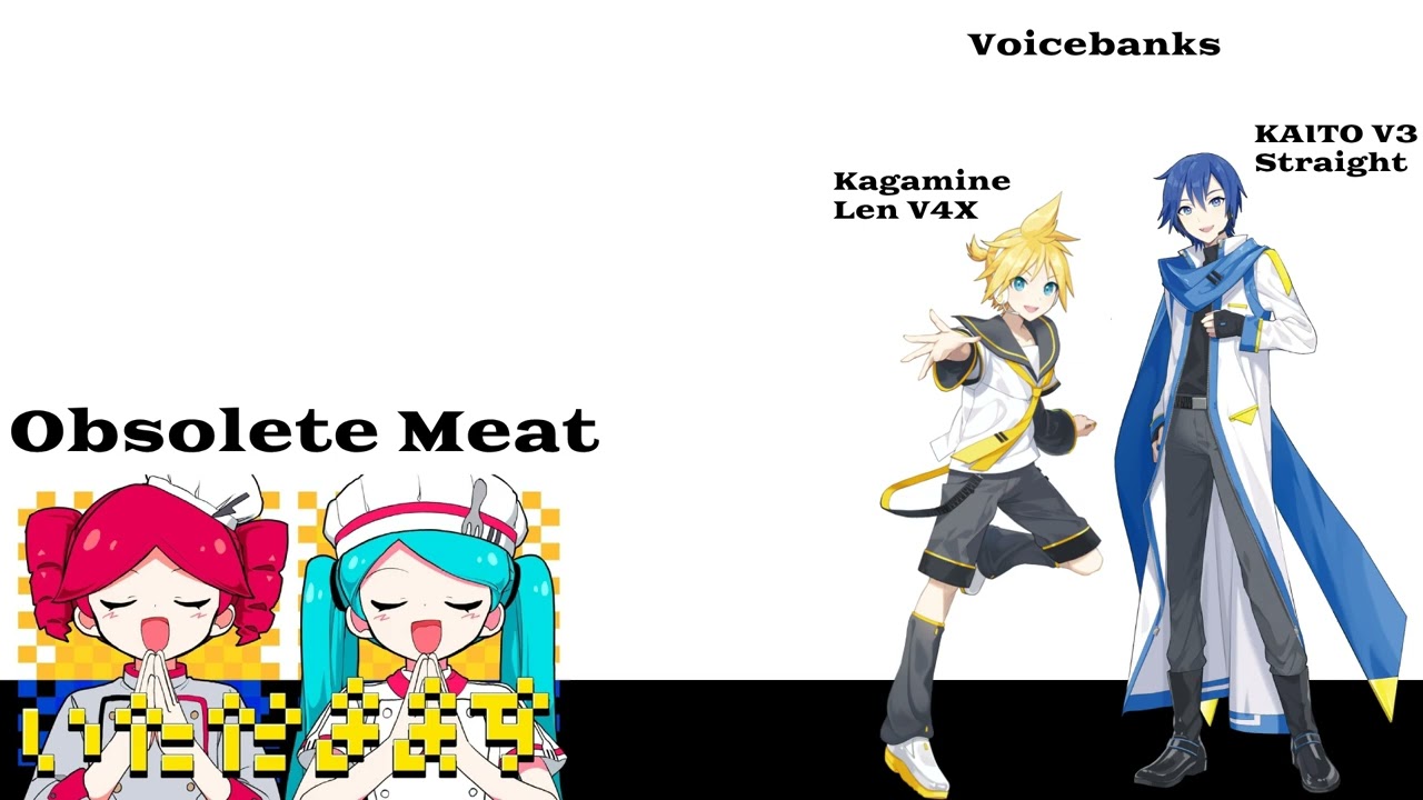 【Kagamine Len, KAITO】 Obsolete Meat ~ COVER