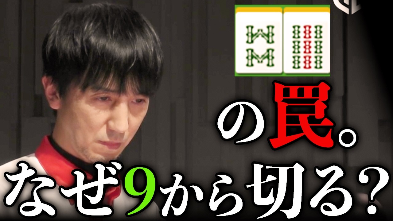 【タキヒサ解説】「何でもかんでも89から切ればいいわけじゃない」佐々木寿人プロが教える守備の極意