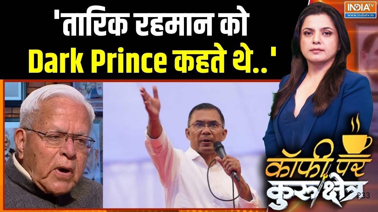 Tarique Rahman Bangladesh PM: 'तारिक रहमान को Dark Prince कहते थे..' | India | PM Modi