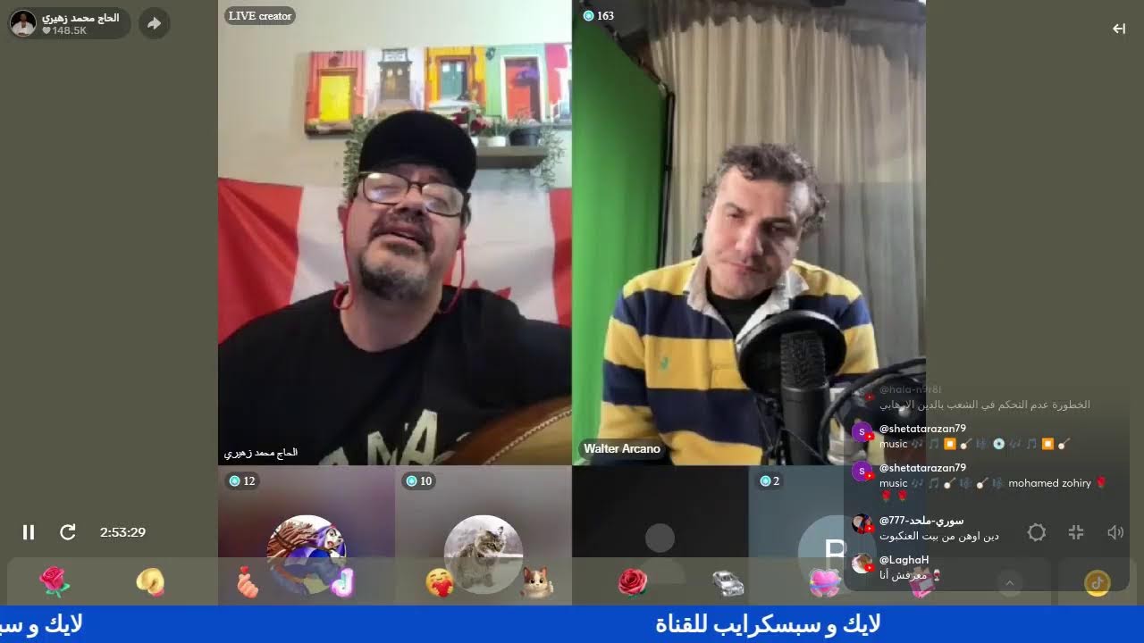 ما الفرق بين وليد اسماعيل و عمر كوشا