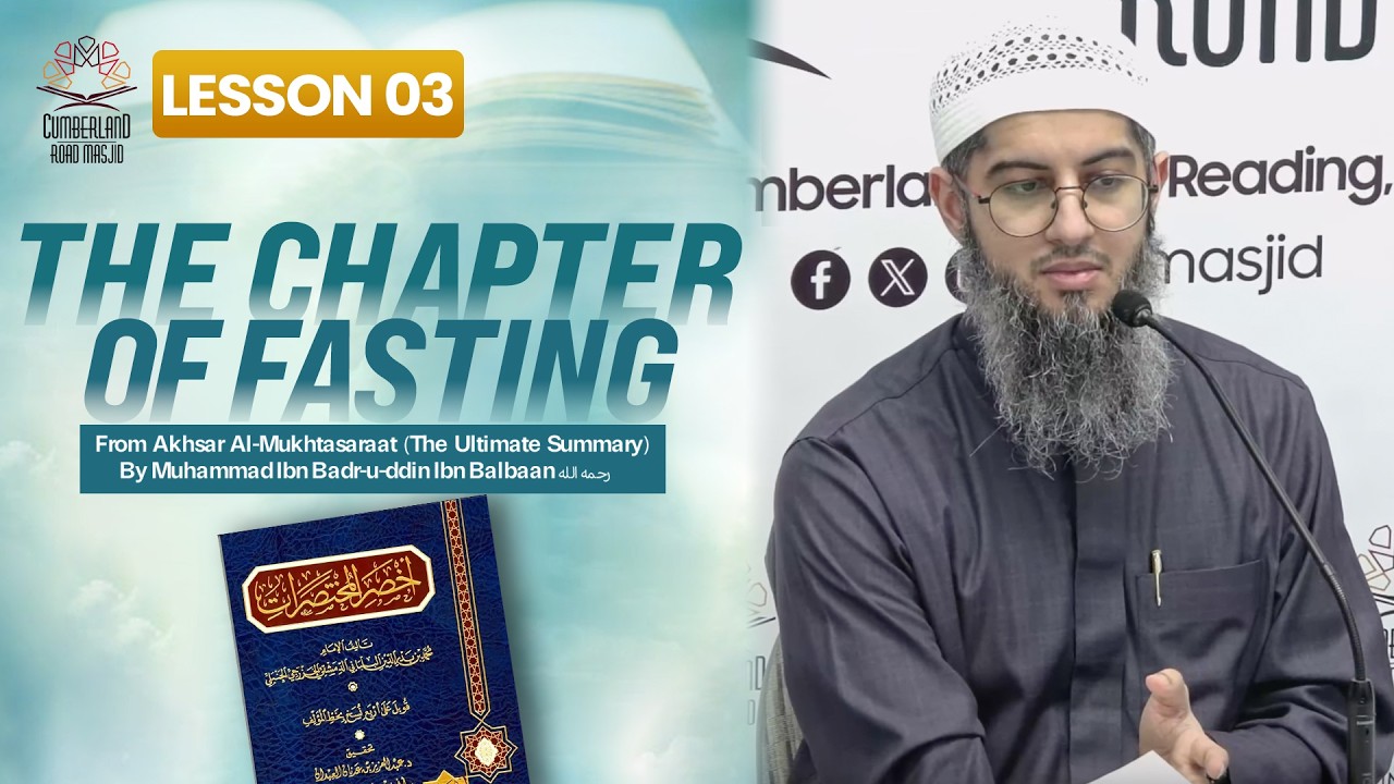 Fiqh Of Fasting || Akhsar Al-Mukhtasarāt || Final Lesson || Ustadh Yasir Ibn Yousaf حفظه الله