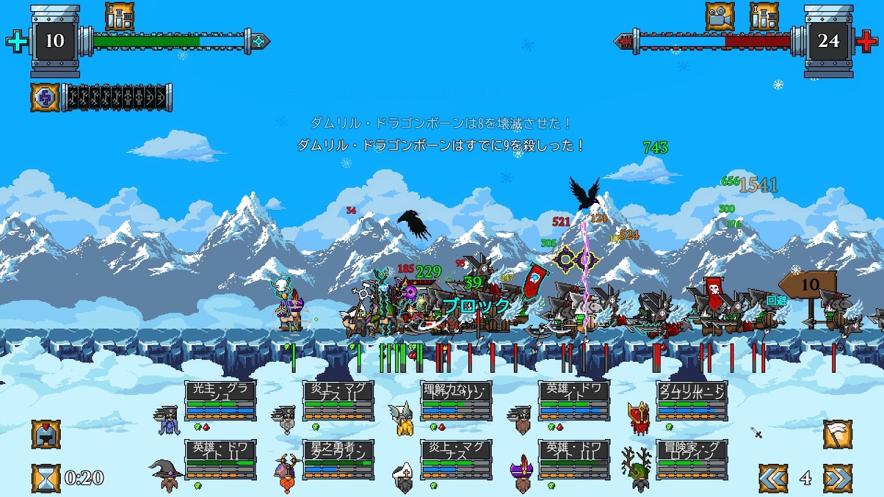 「Dwarves: Glory, Death and Loot」#6