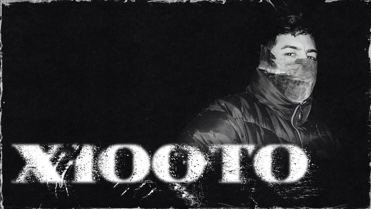 Kadel - x100to [Official Video]