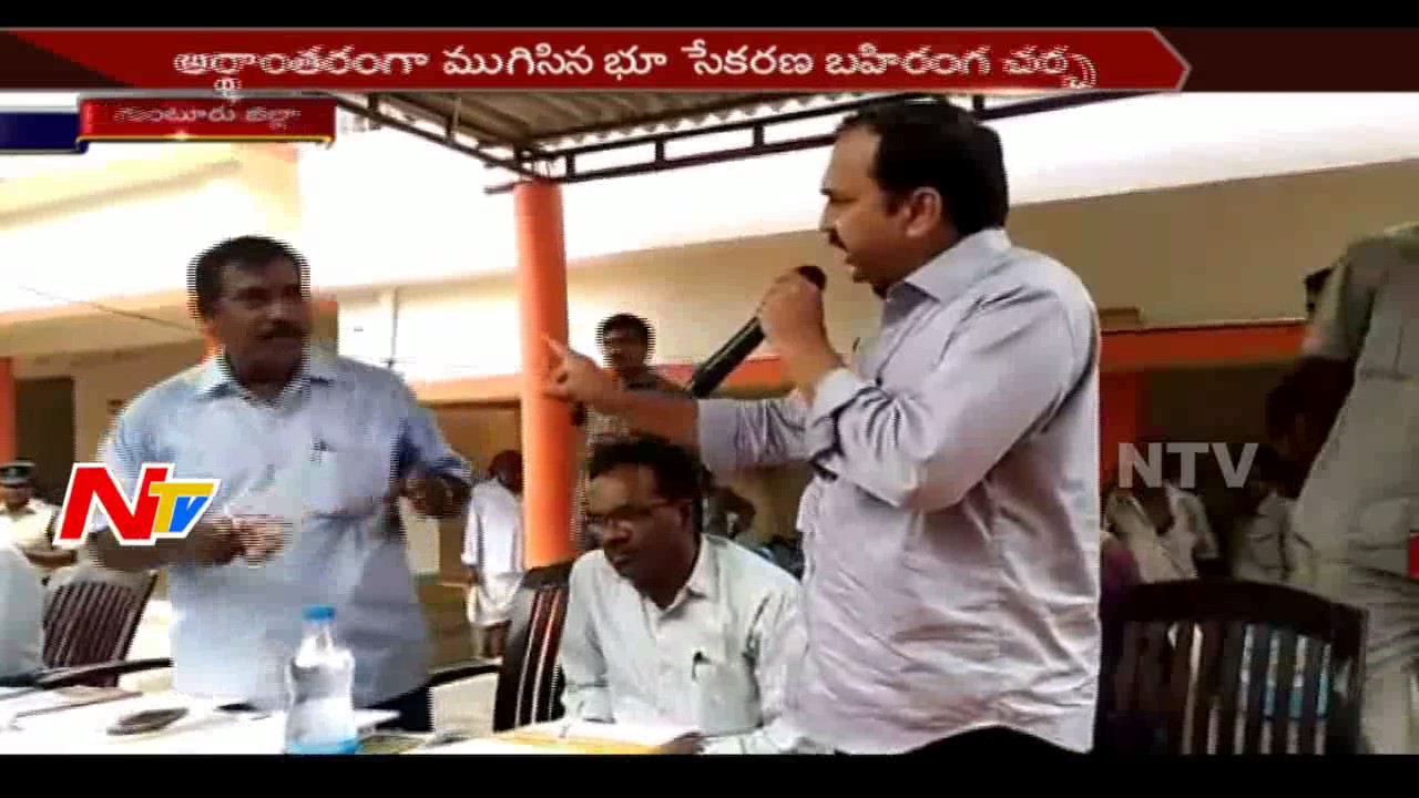 Tension Situation in Penumaka || Clash Between CRDA Officers and Farmers || NTV