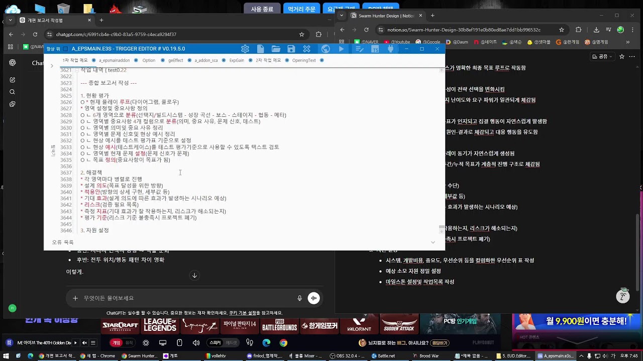 신맵 제작