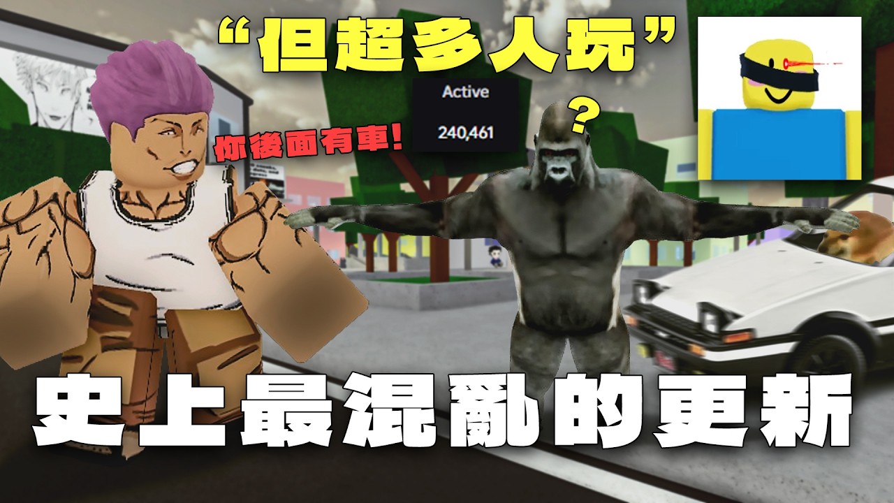[Jujutsu Shenanigans]史上最混亂的更新(中文字幕)